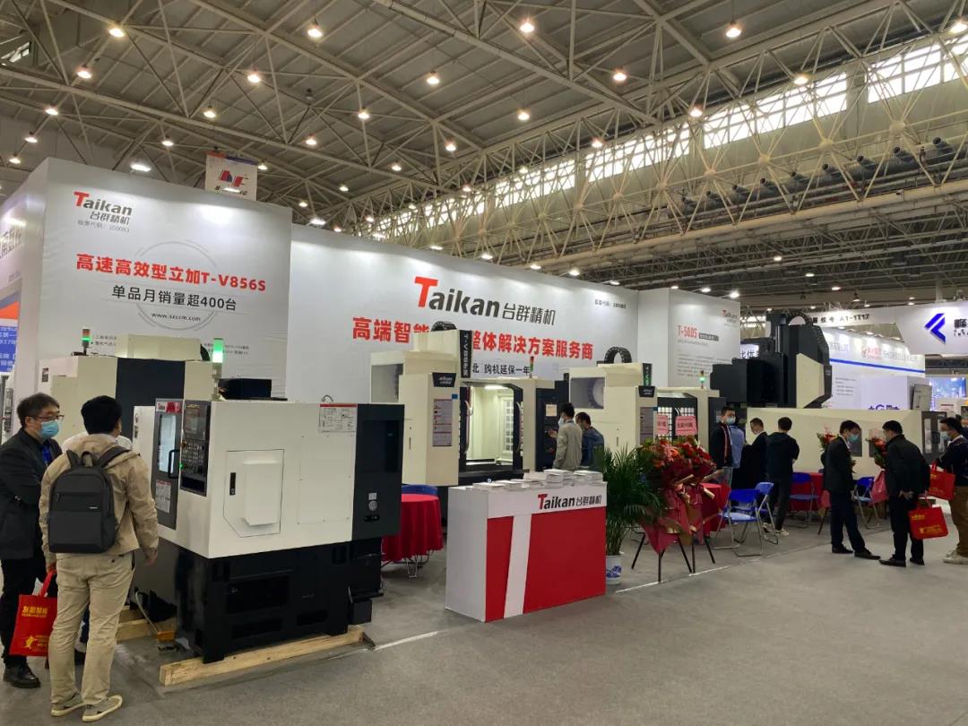 臺群精機(jī)武漢機(jī)床展