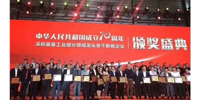 有志者事竟成 苦心人天不負(fù)——臺(tái)群精機(jī)榮獲自動(dòng)化系統(tǒng)細(xì)分領(lǐng)域的“龍頭企業(yè)”稱號