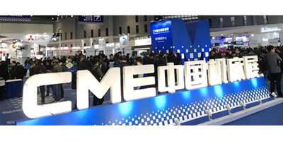 誠邀|臺(tái)群精機(jī)2020年上海CME機(jī)床展現(xiàn)場享好禮 不見不散！