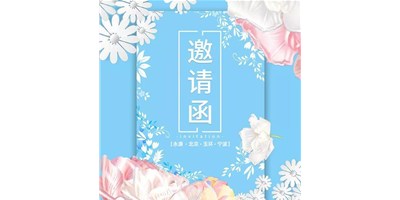 臺群精機(jī)4月展會依舊精彩紛呈，與您相約，不見不散