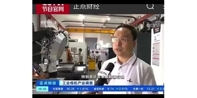 新需求帶動新市場，創(chuàng)世紀(jì)受訪央視正點(diǎn)財經(jīng)