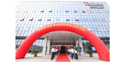創(chuàng)世紀(jì)集團輪轂加工行業(yè)“工廠開放日”圓滿落幕！
