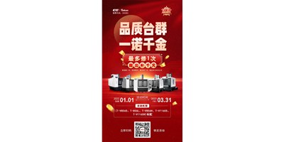 專注匠心品質(zhì)，相信品牌力量