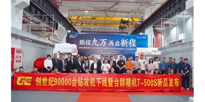鵬城九萬，再啟新程，創(chuàng)世紀(jì)第90000臺(tái)鉆攻機(jī)下線暨第七代鉆攻機(jī)臺(tái)群精機(jī)T-500S新品發(fā)布會(huì)隆重舉行