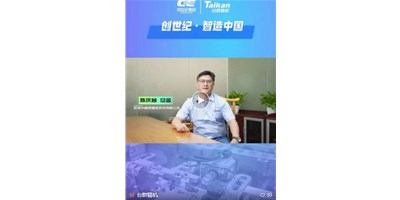 【創(chuàng)世紀(jì)·智造中國(guó)】第四期：圓朗科技德質(zhì)兼修，用技術(shù)贏(yíng)得尊重