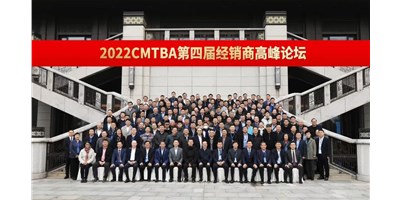 聚焦高精密機(jī)床發(fā)展之路，搶占產(chǎn)業(yè)發(fā)展先機(jī)！