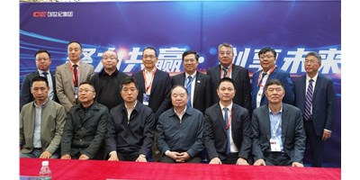 創(chuàng)世紀(jì)集團(tuán)CCMT2024簽署多項(xiàng)戰(zhàn)略合作協(xié)議，共謀機(jī)床產(chǎn)業(yè)新篇章