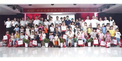 創(chuàng)世紀集團第八屆暑期愛心幼兒園盛大開幕，共繪成長藍圖！